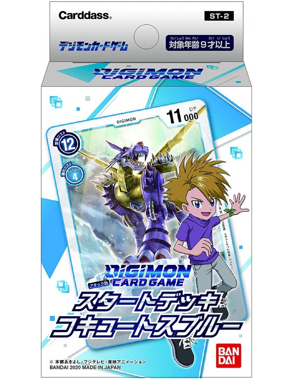 Digimon: Cocytus Blue Deck